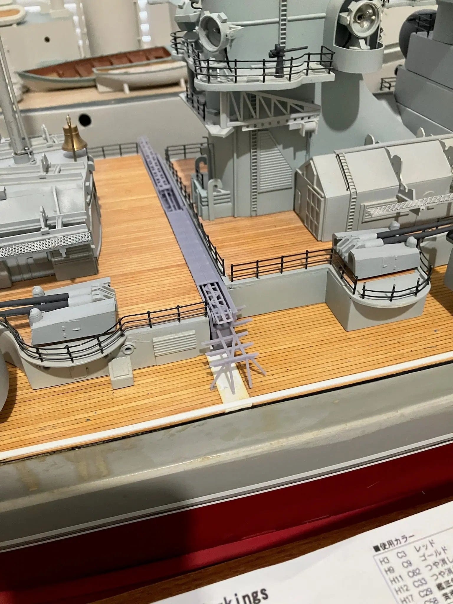 1/128 DKM Bismarck Catapult - distefan 3d print